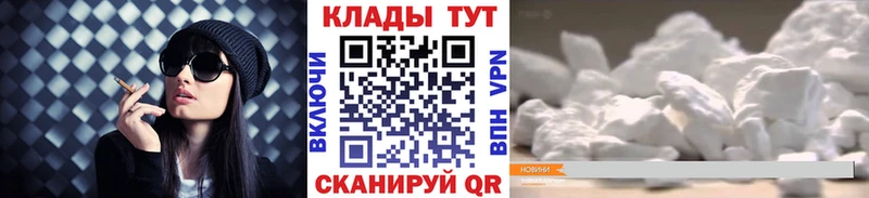 Купить закладку Звенигово ГАШ  Cocaine  СК  Марихуана  Меф 