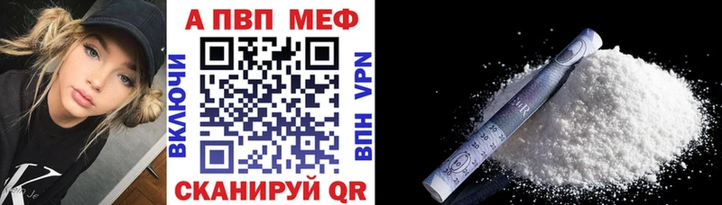 A PVP Соль  даркнет какой сайт  Звенигово 