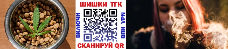 Cannafood конопля  купить  сайты  Звенигово 