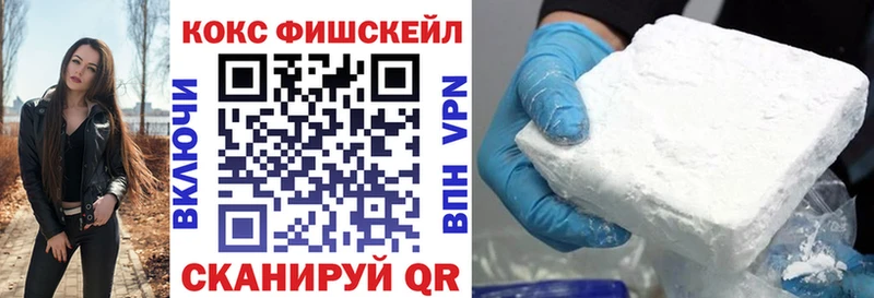 Cocaine 97%  Звенигово 