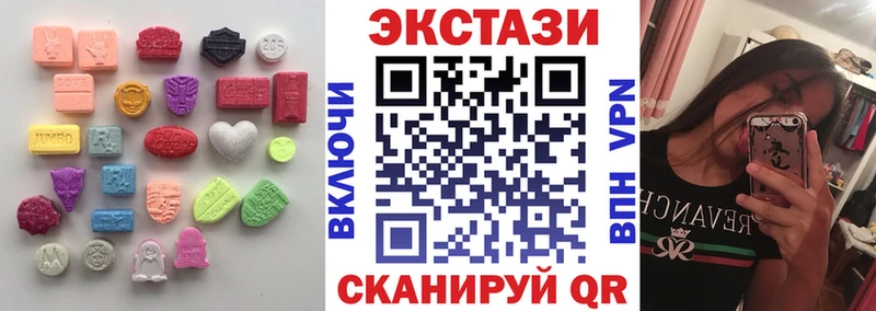 ЭКСТАЗИ таблы  купить наркоту  Звенигово 