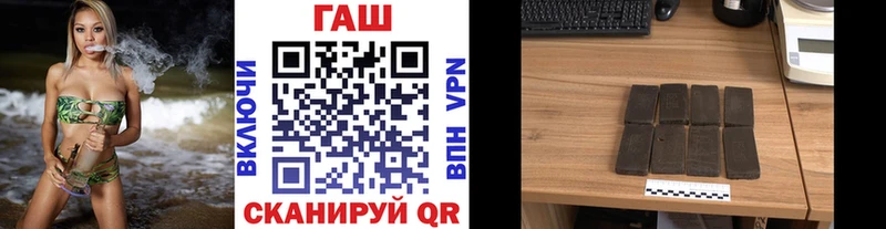 hydra ONION  Звенигово  Гашиш гашик  наркота 