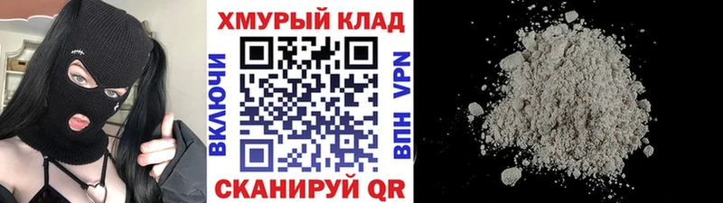 hydra ONION  Звенигово  ГЕРОИН гречка 