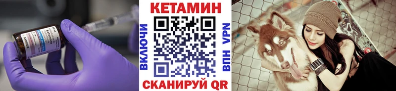 КЕТАМИН VHQ  Звенигово 