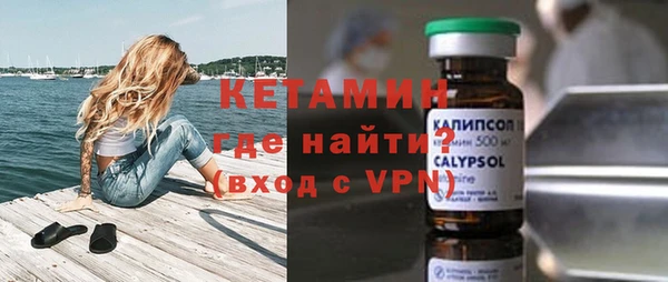 альфа пвп VHQ Алексеевка