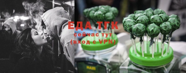 мяу мяу кристалл Осинники