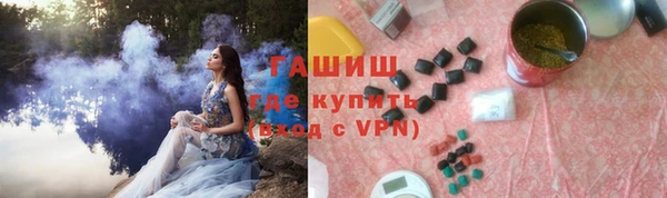 синтетический гашиш Алексин