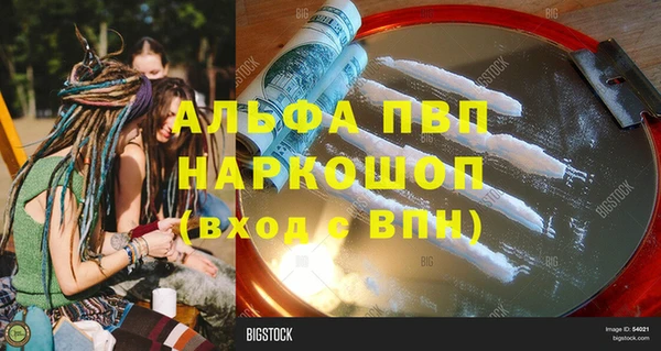 синтетический гашиш Алексин