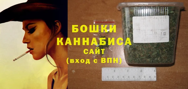 альфа пвп VHQ Алексеевка