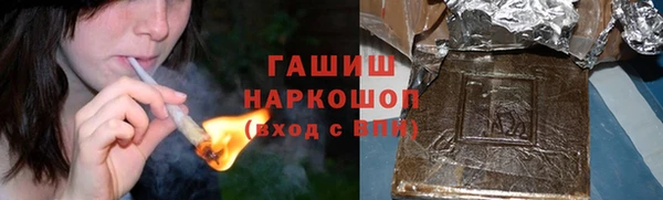 синтетический гашиш Алексин