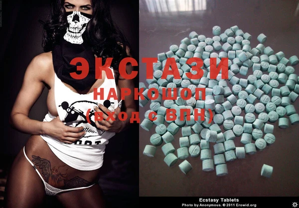 PSILOCYBIN Осташков