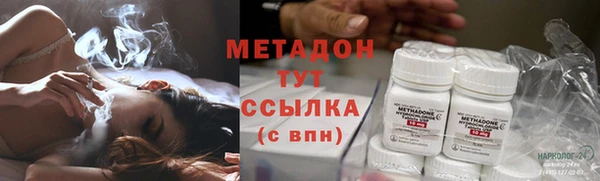 синтетический гашиш Алексин
