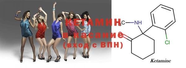 альфа пвп VHQ Алексеевка