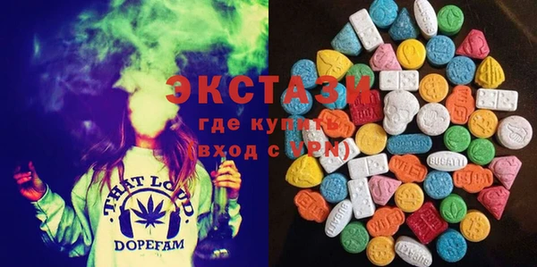альфа пвп VHQ Алексеевка
