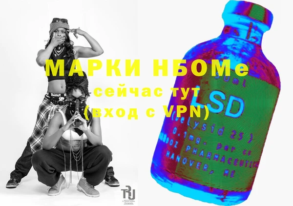 альфа пвп VHQ Алексеевка