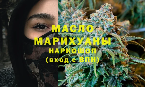 мяу мяу кристалл Осинники