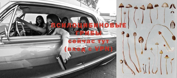 альфа пвп VHQ Алексеевка