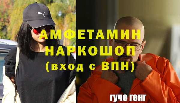 синтетический гашиш Алексин