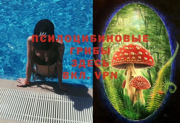 альфа пвп VHQ Алексеевка