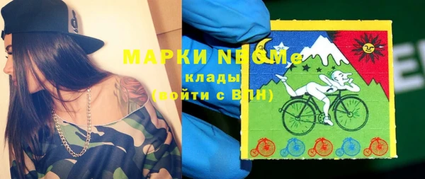 альфа пвп VHQ Алексеевка