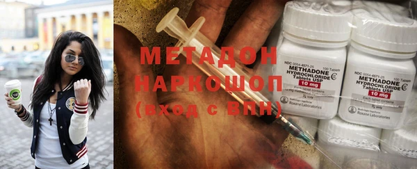 синтетический гашиш Алексин