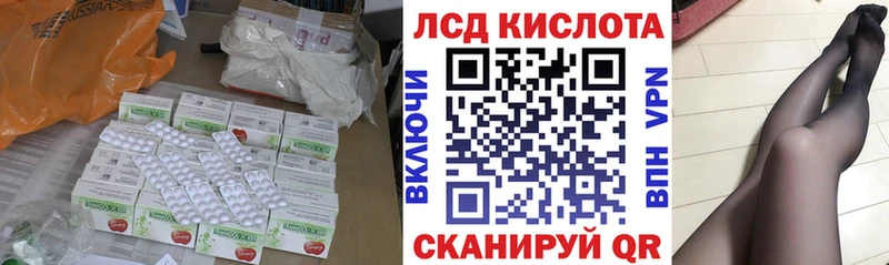купить наркоту  Звенигово  Лсд 25 экстази кислота 
