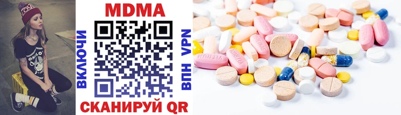 MDMA кристаллы  купить наркотик  Звенигово 