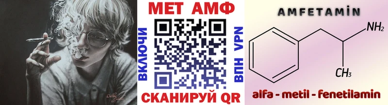 магазин продажи Звенигово Первитин кристалл